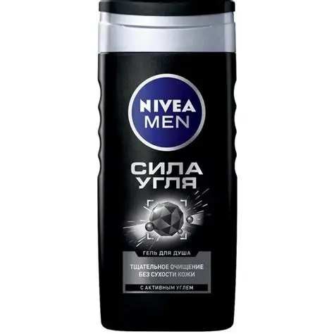 Гель для душа NIVEA Men Ультра очищение 250мл