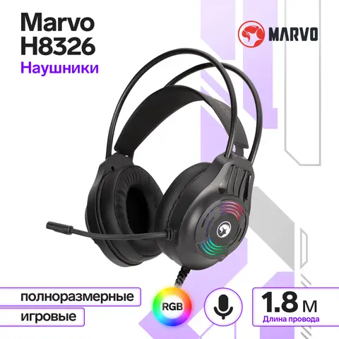 Наушник MARVO H8326